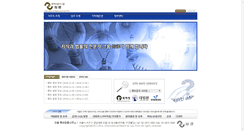 Desktop Screenshot of jypat.com